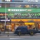 이훈헤어플러스 - 안양시 만안구 | 이훈헤어플러스