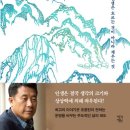 도계살롱