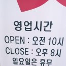 우리동네옷수선
