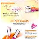 썸머 메이크업 이미지