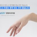 힘내라정형외과의원 이미지