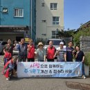 고봉동 행정복지센터 이미지