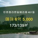 한일베라체공인중개사사무소 이미지