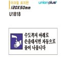 아래로