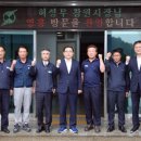(주)영흥산업 이미지