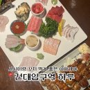 건대입구역사거리.건대병원 | 건대 술집 사시미 하루 데이트 이자카야 맛집