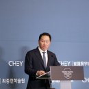 ㈜트랜스포럼 파이낸셜뉴스