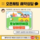 푸르미아어린이집 이미지