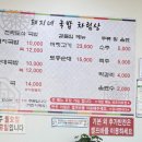 돼지네국밥 이미지