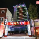 해비치모텔 이미지