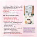 (주)동암바이오 네이버블로그