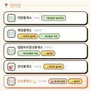 애견# | 반려견 동반 고속도로 휴게소 총정리 + 서산 휴게소 목포방향 애견 놀이터 후기