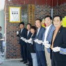 신동아아파트경로당 이미지