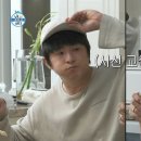 MBC 나혼자산다 2부 이미지