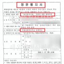 세온부동산공인중개사사무소 이미지