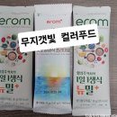 굿모닝윤활유