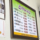 은하수식당 이미지