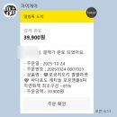 광고바다 | 인스타 광고템 마미케어 바다포도 앰플 내돈내산 재구매 및 솔직후기