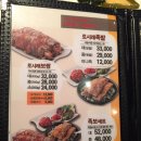 천안족발 이미지