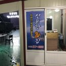 신포항횟집 이미지