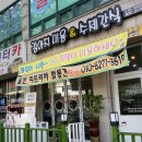 파파펫푸드 이미지