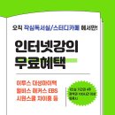 수영작심독서실 이미지