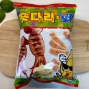 짠 | 맵단짠 스낵 숏다리 오잉 솔직후기