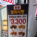 알콩달콩 | 일산 식빵 탐방: 찰찰보리식빵 일산역점, 알콩달콩·참쌀쫄깃식빵 먹은 후기