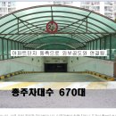 신일유치원 이미지