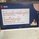 CHAO 베트남어 기초 마스터 - 회화와 작문 | 다락원 베트남어 중급 회화 강의 파헤치기 - 5탄