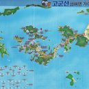 제 377차 우리산악회 정기산행 이미지