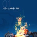 (주)세이프닷컴 이미지