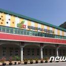 고창향토영농조합법인