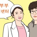 흥부부쇼핑센터 이미지