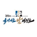 경희대 국가대표 탑태권도 이미지