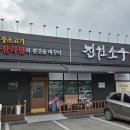 서정역로36번길 네이버블로그
