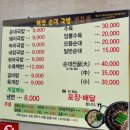 루치아펜션 | 빠쏘/해안순대국밥/카페루치아] 포항 바닷가 바로 앞 오션뷰 풀빌라펜션 추천 가족여행 MT 단체 펜션...