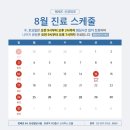 헤세드신경외과의원 이미지