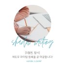 재이라이팅 이미지