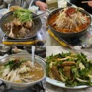 구곡촌두부 | 춘천 문배마을 가는 법 총정리 | 구곡폭포 깔딱고개 등산 코스와 문배마을 맛집 장씨네 솔직 후기