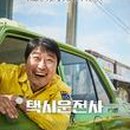 함께하는재단 탈북민취업지원센터