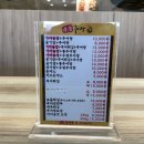 큰집코다리 이미지