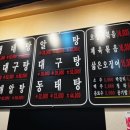 선호네찌개짚 이미지