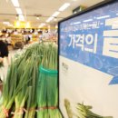 리퍼마트