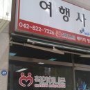 평택-W-131 | [W]신혼여행. 에스투어(착한허니문) 계약