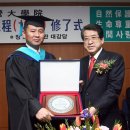 인제대학교 경영대학원 이미지