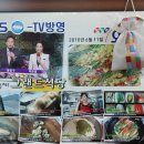 그랜드식당 이미지