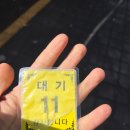 (주)디오 광주지점 | [광주 엄마네돼지찌개] 평일 웨이팅 후기 내돈내산 맛집 주차