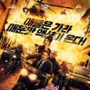Hitman’s Wife’s Bodyguard | 킬러의 와이프를 경호해야 한다 넷플릭스 액션 코미디 영화 &lt;킬러의 보디가드2 Hitman&#39;s Wfie&#39;s Bodyguard&gt;
