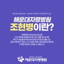 자명정신병원 티스토리